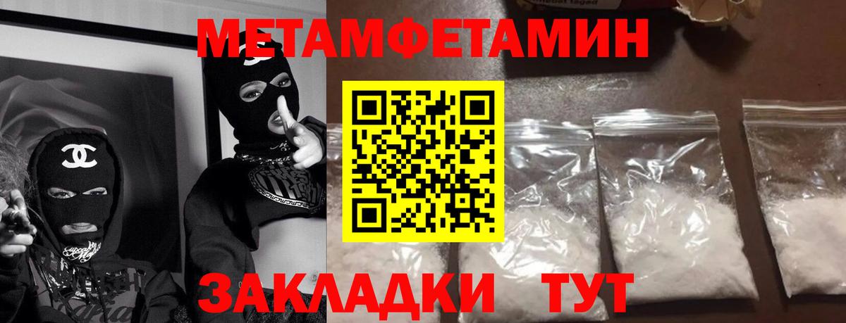 Качканар  Amphetamine  Вход с VPN  Amphetamine 97% 