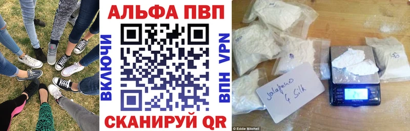 Alpha PVP Соль  Качканар 