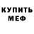 Кодеин Purple Drank Sgt gh0st