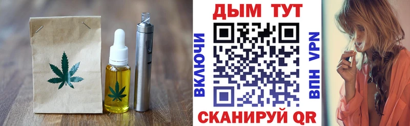 Еда ТГК марихуана  купить наркотик  Качканар 