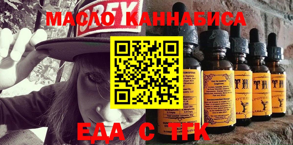 Качканар  Canna-Cookies конопля  Вход с VPN 