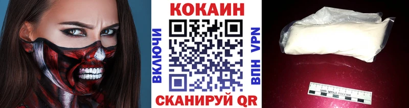 COCAIN VHQ  Качканар 