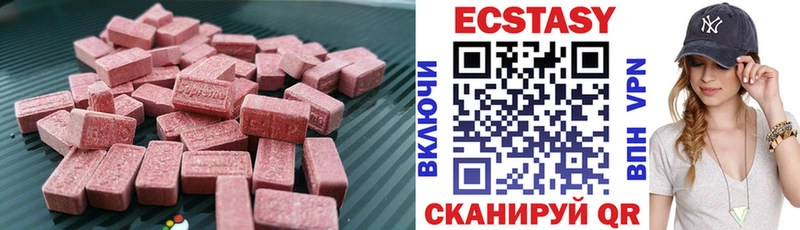 купить закладку  Качканар  ЭКСТАЗИ Cube 