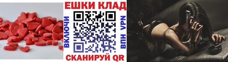 Ecstasy VHQ Качканар