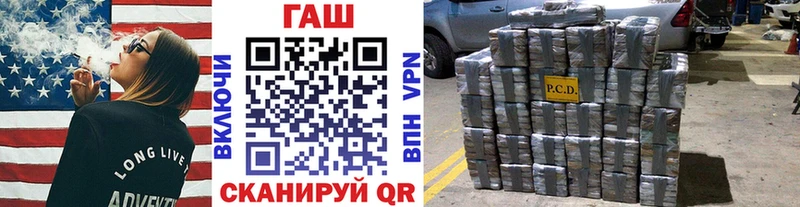 купить наркотик  Качканар  ГАШИШ VHQ 