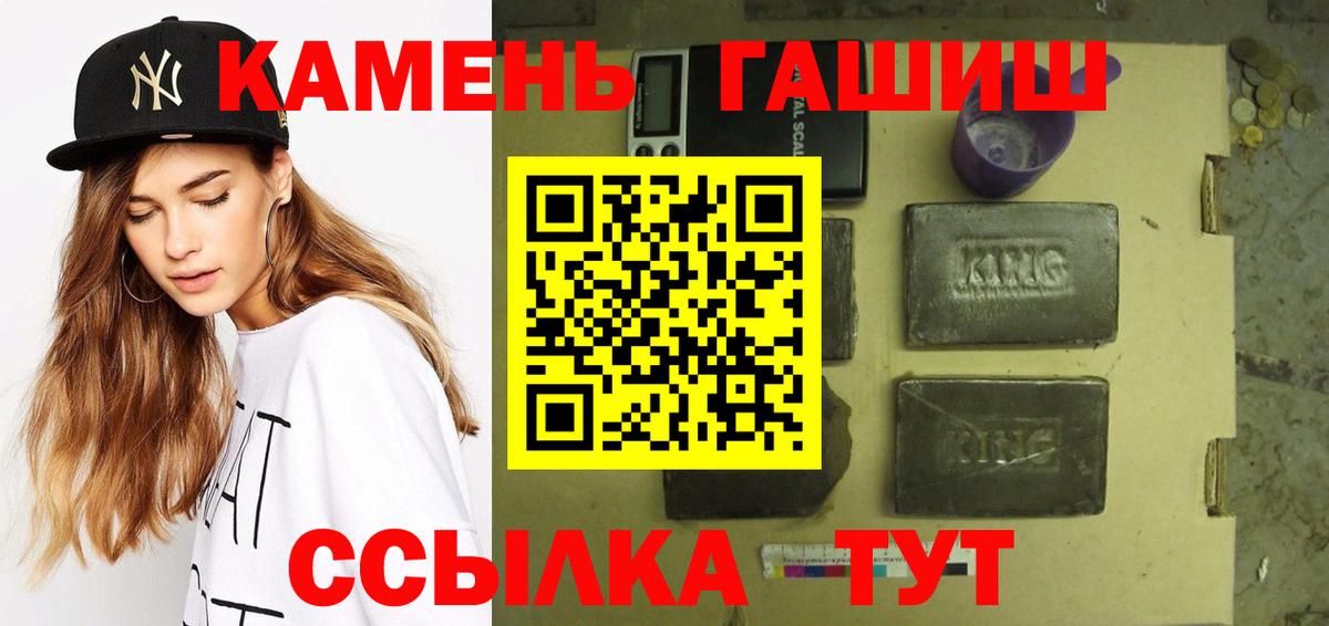 ГАШ Cannabis Качканар