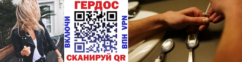 Героин герыч  Качканар 