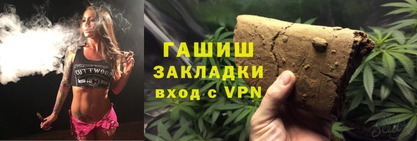 мяу мяу кристалл Баксан
