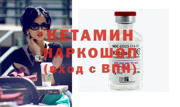2c-b Армянск
