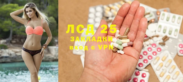 2c-b Армянск