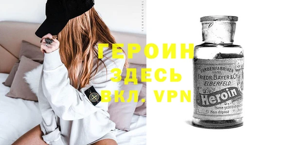 2c-b Армянск