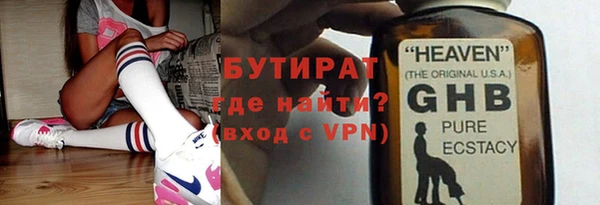 а пвп мука Аркадак