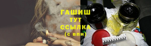 2c-b Армянск