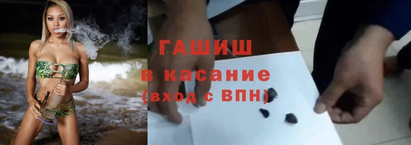 кокаин VHQ Балабаново