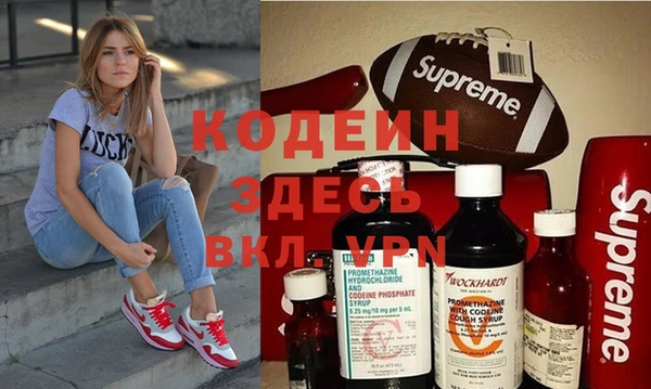 гашишное масло Балахна