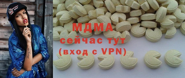 мяу мяу кристалл Баксан
