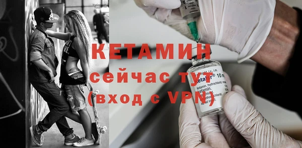 2c-b Армянск