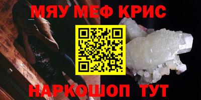 скорость Краснознаменск