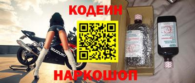 стафф Краснодар