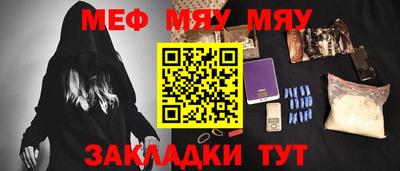 альфа пвп VHQ Краснокаменск