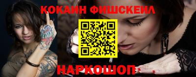 стафф Краснодар