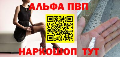 бутират Кунгур