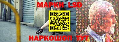 стафф Краснодар