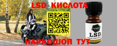 альфа пвп VHQ Краснокаменск