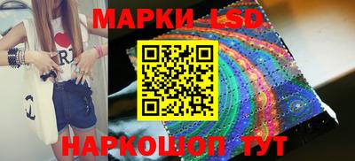 стафф Краснодар