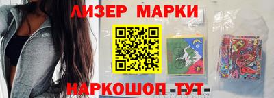 стафф Краснодар
