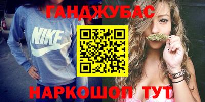 стафф Краснодар