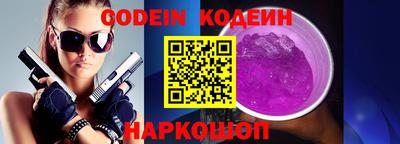 скорость Краснознаменск