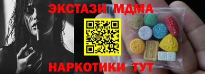 альфа пвп VHQ Краснокаменск