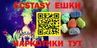 стафф Краснодар