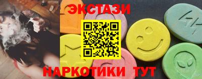 альфа пвп VHQ Краснокаменск