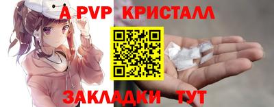 меф VHQ Кумертау