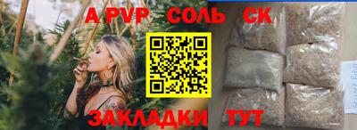 скорость Краснознаменск