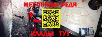 стафф Краснодар