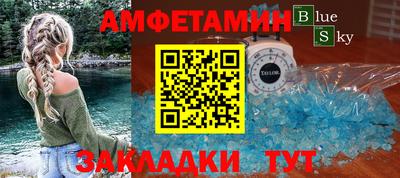 альфа пвп VHQ Краснокаменск