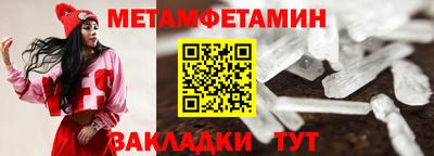альфа пвп VHQ Краснокаменск
