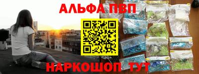 стафф Краснодар