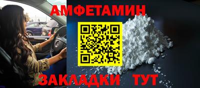 стафф Краснодар