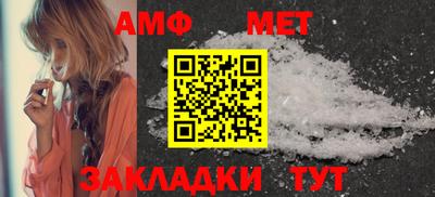 бутират Кунгур