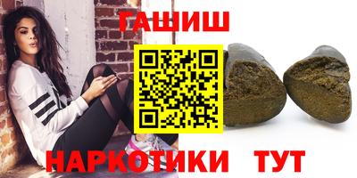 бутират Кунгур