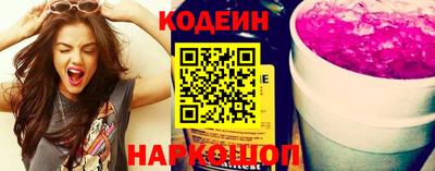 скорость Краснознаменск