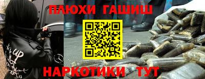 альфа пвп VHQ Краснокаменск