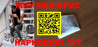 скорость Краснознаменск