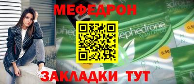 скорость Краснознаменск