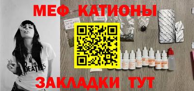 стафф Краснодар