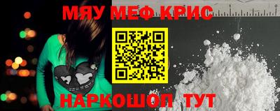 скорость Краснознаменск
